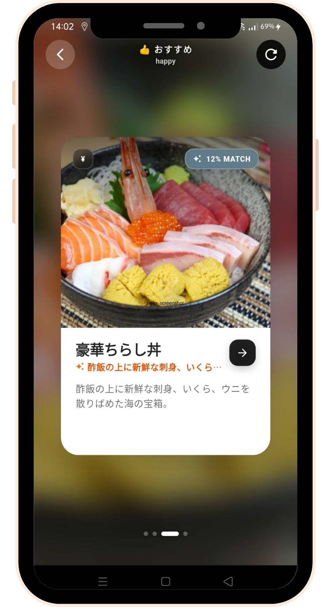 EatJoy App Secondary